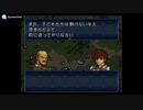 実況 FEトラキア776　グダグダ初見プレイ　3章01