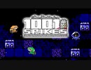 【1001 Spikes】初見殺しで死に狂う2人実況♯11