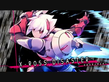 [ゆっくり実況]　今日も一日ガンヴォルぞっくす！　その12