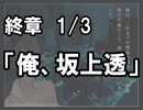 怖過ぎて涙が出る学校できいた怖かったり怖くなかったりする話　Part20