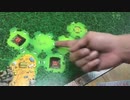 ティカル　社団法人ボードゲーム公式ルール動画