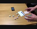 もんじろう　競技ゲーム 社団法人ボードゲームオリジナルルール