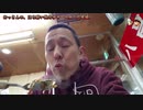 【2019/12/18投稿】シワキンTV広島一人旅【のまさんち】
