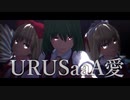 幻月とは ゲンゲツとは 単語記事 ニコニコ大百科