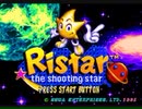 【実況】☆が主役のアクションゲーム　part１