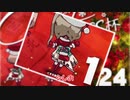 楠くすのクスノくすノクすのクスのくスノくすノ楠栞桜です