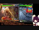 東北きりたんに愛されたい三国志大戦１４【覇者】【老師ＶＳ漢鳴】