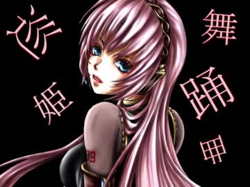 【令和元年10周年曲ツアー】【歌ってみた】巡姫舞踊曲【HIRAKU】