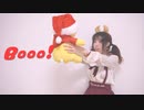 【魅ぃ】 Booo!　踊ってみた 【メリクリ】