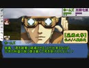 【シノビガミ】ひとくちで魔石争奪戦【一話完結】