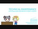 TECHNICAL MAINTENANCE (From N-WAVE.FM)