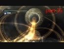 【初見実況】 ベヨネッタ part26【飲酒注意】