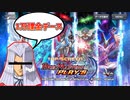 【デュエプレ】自分の事をペガサスだと思い込んでいる男が1万円分パック開封した【デュエルマスターズプレイス】