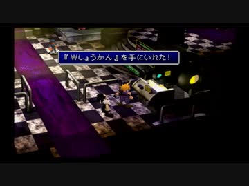 １から思い出すFF7 part20-2