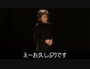 #4 マイアミ解決編　サブリミナル増し増しver