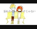 dirty pretend〈ダーティ・プリテンド〉MV