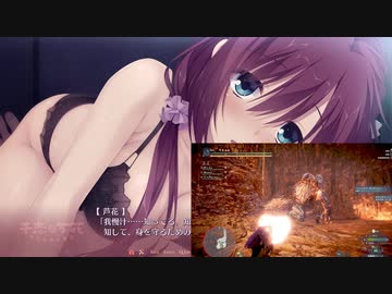 千恋*土方 √RK　和菓子屋お姉ちゃんの裏技.mp14(final)