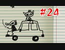 安らかに眠れ【Night in the Woods】024