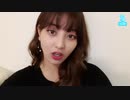 TWICE JIHYO集