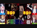 任天堂スマブラ64起動に奮闘する社、笹木、加賀美、エビオまとめ