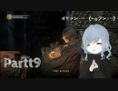 今度こそ　完　全　ク　リ　ア　Part９【野生の姉貴】