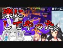 【ホロライブスプラ大会】全試合 各視点まとめ