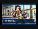 アトランティス_19(第18節) 「賢者にして戦士の陥穽」