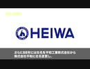 毒島とは ブスジマとは 単語記事 ニコニコ大百科