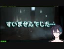 お酒の力を借りてもやっぱりホラーに弱い黛灰【＞Observer_】