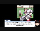 楽器持ちと行く！幻想人形演舞-ユメノカケラ- part6【ゆっくり実況プレイ】