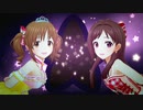 【デレステ】ギュっとMilky Way（SSR辻野あかり、十時愛梨）