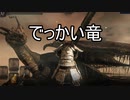 実況【ダークソウル２】貧弱主人公の冒険　パート40