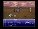【ファイナルファンタジーVI】FF6 実況プレイ99