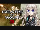 【VOICEDELTA物語】デルタ憑きユカリの軍葬記　21【GoW3】