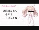 【PS4Pro】さくらさくら 立花くるみルート Part2