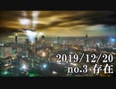 ショートサーキット出張版読み上げ動画5236