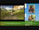【ゲーム音楽】果てなき地平へ！広大な世界を感じるフィールド曲集【作業用BGM】
