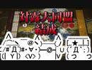 ボドゲ未経験者にもおすすめ『Scythe 大鎌戦役』プレイ講座第05回