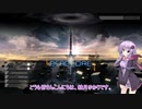 【DeadCore】ゆかりさんと巨大な塔を制覇しよう！ Part3【VOICEROID実況】