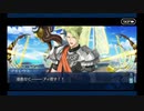 アトランティス_22(第21節) 「挑戦・絶海突破」
