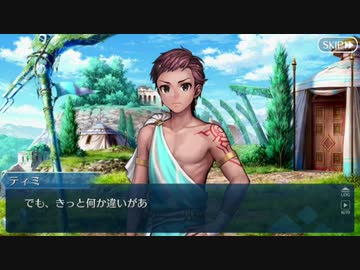 【実況】今更ながらFate/Grand Orderを初プレイする！　505