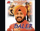 洋楽を高音質で聴いてみよう【1357】Daler Mehndi 『Tunak Tunak Tun』