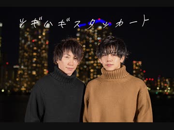 【白服】ツギハギスタッカート 踊ってみた【フォーゲル】