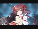 【アズールレーン】清波  ボイス集