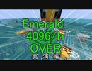 【Minecraft】 Emerald 4096/h over　レイドトラップ 実演編