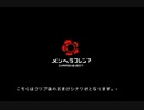 【実況】花を愛でてきます（?????）【メンヘラフレシア】