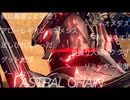 ＊アキラの相棒ゲットしちゃった！？【ASTRAL CHAIN】