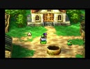 ドラゴンクエストⅣをプレイするpart3