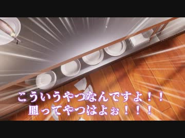 【刀剣乱舞】長谷部が三ツ星シェフを目指して02【偽実況】