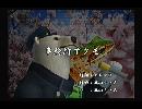 くまうた　（5495）「事務所でクモ」　唄：嵐山クマ男（夫）